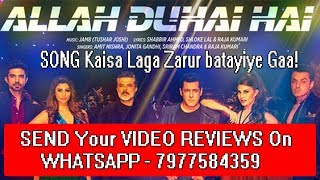 Watch Allah Duhai Hai Song Aapko Kaisa Laga? Iska Video Review Aap Zarur Bhejna 7977584359 Video