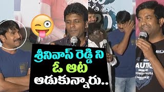 Watch Vennela Kishore Satyam Rajesh Jabardasth Fame Apparao Hilarious Fun Srinivas Reddy Jambalakidi Pamba Video