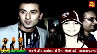 Watch Ranbir Kapoor Breaks Silence On DATING Alia Bhatt | DELHI DARPAN TV Video