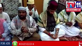 Watch EX MLA SRISAILAM & MLA KAUSAR MOHIUDDIN ATTENDS IFTAR PARTY IN GAJULARAMARAM  | Tv11 News | 01-06-18 Video