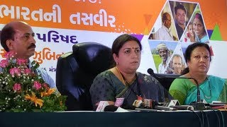 Watch Press Conference of Union Minister Smriti Irani in Surat over 4 years completion of Modi Government Video