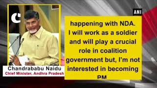 Watch I will work as soldier, not interested in becoming PM: Chandrababu Naidu Video