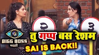 Watch Sai Lokur Is Back, FIGHTS With Resham Tipnis | Bigg Boss Marathi Video