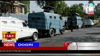 Watch Dogri News | 1st June Video