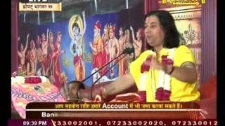 Watch Shri Prapannacharyaji Maharaj || Shrimad Bhagwat Katha || Shalimar Bagh, Delhi|| Live 13 Apr.16||P2 Video