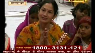 Watch Shri Prapannacharyaji Maharaj || Shrimad Bhagwat Katha || Shalimar Bagh, Delhi|| Live 10 Apr.16||P3 Video