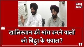 Watch Ranjit Singh Dhadrian wale à¤•à¥‡ à¤¹à¤• à¤®à¥‡à¤‚ à¤†à¤ Maninderjeet Bitta Video