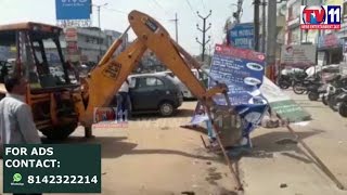 Watch ROAD ENCROACHMENTS  REMOVED AT SHAPURNAGAR MEDCHAL TV11 NEWS 28TH APR 2017 Video