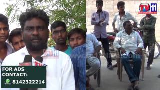 Watch GRAMA BAHISKARANA AT GONUGUNTA CHEEMAKURTHI TV11 NEWS 28TH APR 2017 Video