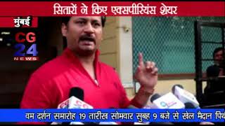 Watch Sahid e aajam mumbai Video