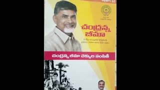Watch LABOR MINISTER NAME WRONG IN AP CM MAY DAY CELEBRATIONS AT VIJAYAWADA TV11 NEWS 1ST MAY 2017 Video