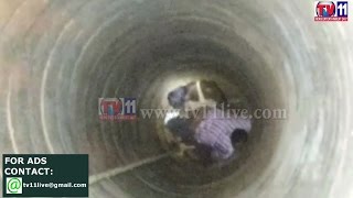 Watch TWO PERSONS DIE IN WELL WITH SUFFOCATION AT AGIRIPALLY KRISHNA TV11  NEWS 7TH MAY 2017 Video