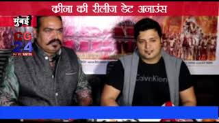 Watch Krina mumbai Video