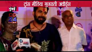 Watch Trans media gujrati Video