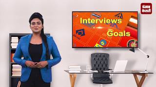 Watch Today's Job| Job Junction | D. T. U. à¤®à¥‡à¤‚ à¤ªà¥à¤°à¥‹à¤«à¥‡à¤¸à¤° à¤•à¥€ à¤¨à¥Œà¤•à¤°à¥€ à¤•à¤¾ à¤®à¥Œà¤•à¤¾, à¤µà¥‡à¤¤à¤¨ 67000 à¤°à¥à¤ªà¤ Video