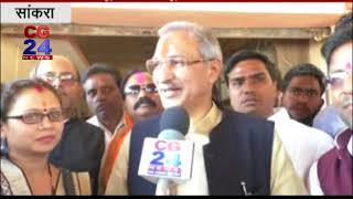 Watch Sansad Chandulal Sahu Bday Video