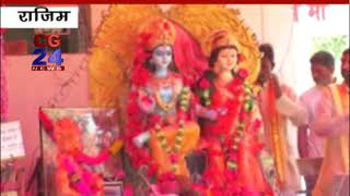 Watch Ramayan - Rajim Video