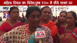 Watch Aanganbadi pradarshan Video