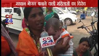 Watch Rasoiya sangh pradarshan Video