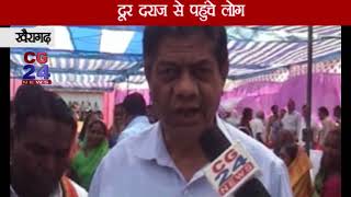 Watch khairagarh loksuraj Video