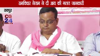Watch Jogi congress Video