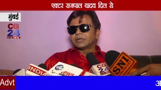 Watch On Location Film Killer Hero , Rajpal yadav - CG 24 News Mumbai Video