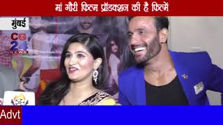 Watch Gauri Production`s Mukti & Teri Mohabbat Mere Naam Muhurt - Mumbai Video