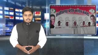 Watch Lok Suraj - Congress Dhanendra Sahu Video