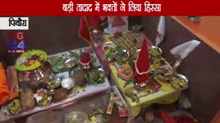 Watch Hanuman mandir pithora Video