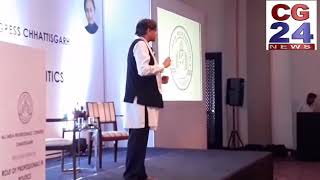 Watch Profesional Congress Shashi Thurur In Raipur Video