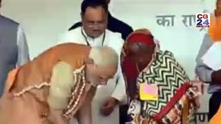Watch PM à¤¨à¤°à¥‡à¤‚à¤¦à¥à¤° à¤®à¥‹à¤¦à¥€ à¤¨à¥‡ à¤ªà¤¹à¤¨à¤¾à¤ˆ à¤µà¥ƒà¤¦à¥à¤§à¤¾ à¤•à¥‹ à¤šà¤°à¤£ à¤ªà¤¾à¤¦à¥à¤•à¤¾ - Video