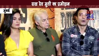 Watch das dev movie mumbai Video