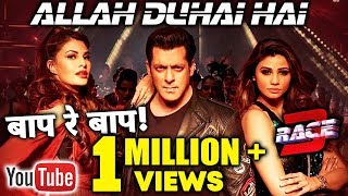 Watch Allah Duhai Hai Song 1 Million Views In Just 4 Hrs | Biggest Record Ever | RACE 3 | Salman Khan Video