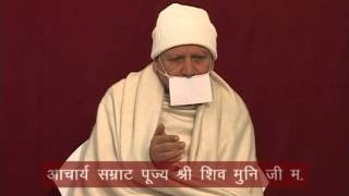 Watch Acharya Samrat shivmuni ji I Amrit Vachan I Episode - 94 Video