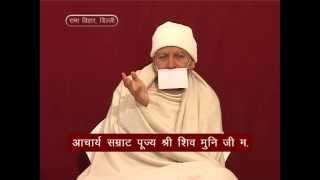 Watch Acharya Samrat shivmuni ji I Amrit Vachan I Episode - 95 Video