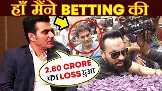 Watch Arbaaz Khan Confesses IPL Betting, Agrees 2.80 CRORE LOSS Video