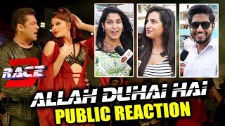 Watch Allah Duhai Hai Video Song | PUBLIC REACTION | Salman Khan, Jacqueline, Daisy, Bobby Deol Video