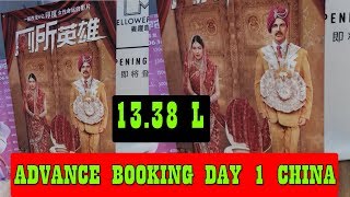 Watch Toilet Ek Prem Katha Advance Booking Collection Day 1 In CHINA Video
