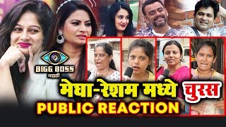 Watch Megha And Resham TOP Contenders | Public Reaction | Bigg Boss Marathi Video