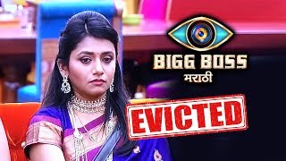Watch Jui Gadkari Finally ELIMINATED | Bigg Boss Marathi | Weekend Cha Daav Video