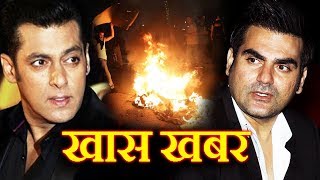 Watch Salman Khan In Trouble Coz Of Loveratri, Arbaaz Khan Trapped In IPL Betting Case Video