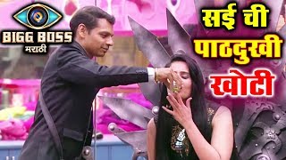 Watch Sai Lokur Accused Of FAKING Her BACK PAIN | Bigg Boss Marathi | Weekend Cha Daav Video