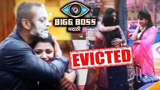 Watch Jui Gadkari ELIMINATED From Bigg Boss Marathi | Weekend Cha Daav Video