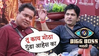 Watch Nandkishor LASHES OUT At Sushant For Bhaigiri | Bigg Boss Marathi Video