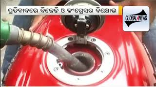 Watch à¬¦à­à¬‡ à¬Ÿà¬™à­à¬•à¬¾ GAS à¬¬à¬¢à¬¼à¬¿à¬²à¬¾ à­ªà­¦ à¬°à­ à­ªà­¨ à¬Ÿà¬™à­à¬•à¬¾ à¬•à¬®à¬¿à¬²à¬¾ BJP Dharmendra Pradhan. Video