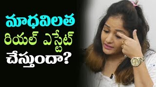 Watch Madhavi Latha about her Real estate business | Madhavi Latha Interview | Tollywood Latest News Video
