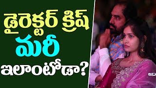 Watch Shocking Reason Behind Director Krish Divorce with his Wife Ramya Velaga | Top Telugu TV Video