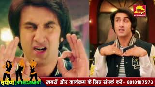 Watch 'SANJU' New Song - Main Badhiya Tu Bhi Badhiya Video | Ranbir Kapoor | Sonam Kapoor | Best Song Video