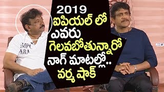 Watch Nagarjuna Ram Gopal Varma Officer Interview | RGV Interview Latest | Geeta Bhagath | Top Telugu TV Video