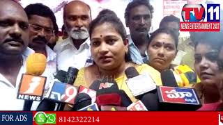 Watch MLA ANITHA INAUGURATES DEVELOPMENT PROGRAMS IN PAYAKARAOPET , VISAKHA | Tv11 News | 03-06-18 Video